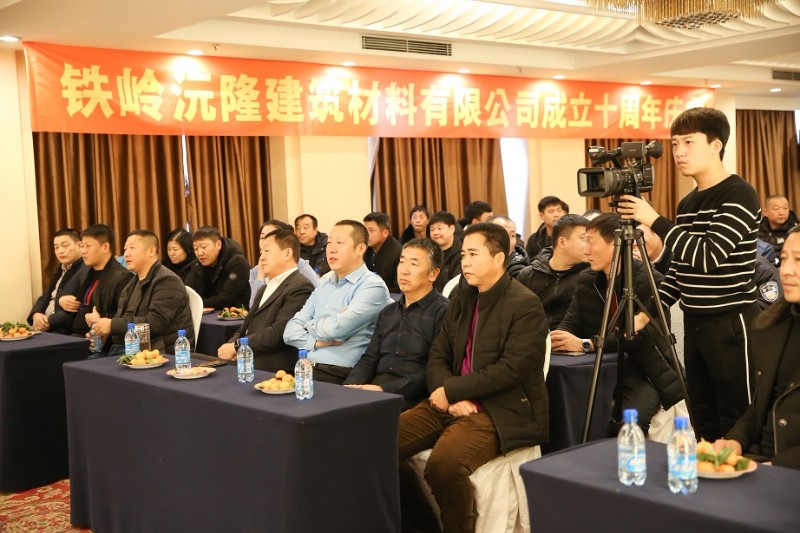 十年司慶慶?；顒?dòng)現(xiàn)場(chǎng)
